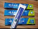 云南白药牙膏口腔护理经典套装 护龈亮白祛渍 清新口气3支装535g+牙刷2支 实拍图