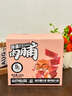 三只松鼠高蛋白肉脯500g 量贩箱装 靖江鸡肉猪肉干 休闲食品 即食解馋 实拍图
