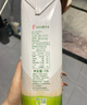 if 100%天然椰子水泰国原装进口NFC含电解质果汁饮料1L*2瓶装 实拍图