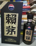 赖茅 传承蓝 酱香型白酒 53度 500ml*6 整箱装 实拍图