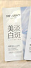 美肤宝烟酰胺美白面膜27g*5片 祛斑水润透亮熬夜呵护面贴膜618开抢 实拍图
