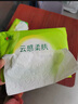 心相印抽纸【肖战同款】茶语丝享 3层110抽*24包真S码 纸巾（整箱销售） 实拍图