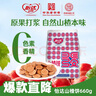 怡达山楂饼660g 山楂片山楂小圆片蜜饯果干山楂干儿童宝宝零食 实拍图