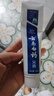 云南白药牙膏口腔护理经典套装 护龈亮白祛渍 清新口气3支装535g+牙刷2支 实拍图