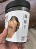 方家铺子生蚝干海蛎干230g 牡蛎干蚝干粥主料 海鲜干货端午节包粽子食材料 实拍图