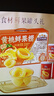 三只松鼠黄桃鲜果捞425g*6罐礼盒装零食新鲜水果清爽水果罐头节日送礼 实拍图