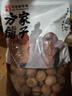 方家铺子中华老字号 大6A桂圆干500g 1斤带壳肉厚龙眼干 桑葚枸杞红枣泡茶 实拍图