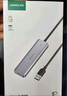 绿联 USB3.0扩展器扩展坞多接口 分线器高速4口集线器HUB拓展坞 笔记本电脑一拖多转换器转接头延长线 实拍图