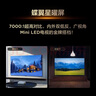 TCL电视 85Q9L Pro 85英寸 QD-Mini LED 蝶翼星曜屏 万象分区 绚彩XDR4500nits 超薄 国家补贴20% Q9K 实拍图