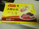 湾仔码头三鲜水饺1320g66只饺子早餐速食半成品面点速冻饺子 实拍图