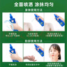 Aerogard澳乐家驱蚊液135ml*2 驱蚊喷雾户外防蚊驱蜱螨儿童花露水派卡瑞丁 实拍图