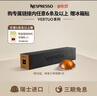 Nespresso奈斯派索 Vertuo系列胶囊咖啡浓缩黑咖啡瑞士原装进口满赠冰箱贴 奥拉斐咖啡10颗装（Vertuo系列） 实拍图