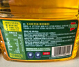 多力【张若昀同款】压榨玉米胚芽油1.8L 非转基因食用油 实拍图