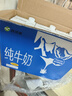 西域春新疆全脂纯牛奶1000ml*6盒整箱无菌盒装早餐奶 实拍图