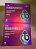 千威 枸橼酸西地那非片 50mg*7片 齐鲁 男科用药 小蓝片 赠疗效险 实拍图