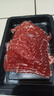 肉鲜厨师 和牛M7原切牛肉片 净重2斤 烧烤火锅烤肉生鲜牛肉套餐 实拍图