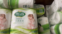 植芬无芯卷纸原生木浆五层加厚妇婴可用卫生纸卷纸厕纸卷筒纸巾 125g*4卷 实拍图