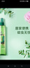 六神【止痒喷雾】经典原香花露水180ml*1(便携喷雾 舒缓 祛味) 实拍图
