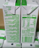 伊利 纯牛奶苗条装 200ml*24盒 优质乳蛋白早餐伴侣 礼盒装 2月底产 实拍图