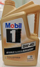 美孚（Mobil）美孚1号金美孚 全合成汽机油 0W-40 SN 5L 海外原装进口 汽车保养 实拍图