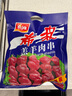 希波（since1993）牛羊肉串500g/袋 聚会必备冷冻半成品食材 油炸小吃空气炸锅即食 希波500g羔羊肉串500g 实拍图