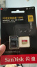 闪迪（SanDisk）256GB TF(MicroSD)内存卡 4K极速金卡A2 V30 U3行车记录仪 运动相机无人机 监控存储卡 读190MB/s 实拍图