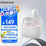漫步者（EDIFIER）X3 Pro真无线降噪蓝牙耳机 无线运动游戏耳机 通话降噪 适用苹果华为小米OPPO手机 沙滩白 实拍图