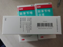 洛芙联苯苄唑溶液喷雾剂80ml治脚气药止痒脱皮烂脚丫真菌感染自营去脚气喷雾剂脚出汗脚臭喷雾专用药水泡型 实拍图