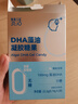 赞活DHA藻油凝胶糖果儿童孕妇宝宝专用无糖软胶囊丁香推荐 DHA胶囊30粒*6盒 实拍图