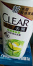 清扬（CLEAR）去屑洗发水 控油清爽型柠檬头皮500g+随机小样100g*2  实拍图