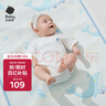 babycare婴儿天丝苎麻凉席宝宝透气凉垫幼儿园抗菌凉席鲸鱼乐车65*120CM 实拍图