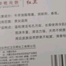 红卫羊脂皂羊胎素洗脸洗澡二合一香皂控油洁面皂滋润细腻抖音同款 实拍图