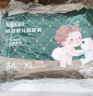 京东京造 婴儿拉拉裤 全包臀裤型尿裤尿不湿 Cloud系列XL码34片(12-17kg) 实拍图