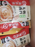 海底捞 火锅底料 鲜香清汤火锅底料110g   3~5人份骨汤鲜香  一料多用 实拍图