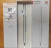 HUAWEI M-Pencil （第三代）华为手写笔 星闪技术超低时延 雪域白  实拍图