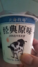 北海牧场【凑单】经典原味酸奶100g*3杯 高钙含量100mg/杯 低温酸奶酸牛奶 实拍图
