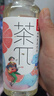 农夫山泉 茶π（茶派）茶饮料 西柚茉莉花茶500ml*15瓶 整箱装（新版） 实拍图
