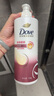 多芬（Dove）丝滑柔顺氨基酸洗发水700g 男士女士洗发露 针对毛躁打结发质 实拍图