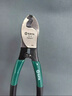 世达（SATA）72501 世达（SATA）72501 电缆切割钳6