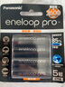 爱乐普（eneloop）充电电池5号4节高容量镍氢适用相机闪光灯玩具BK-3HCCA/4BW无充电器 黑神话悟空游戏手柄电池 实拍图