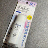 碧柔（Biore）花王水活防晒水感凝蜜/高倍防晒霜50g+凝露90ml 实拍图