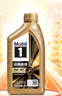 美孚（Mobil）美孚1号先进全合成汽机油小金美0W-40经典表现SP 1L 汽车保养 实拍图