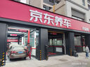 壳牌（Shell）机油全合成机油5w-30(5w30) API SP级 4L 都市光影版 京东养车 实拍图