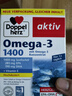 双心（Doppel herz）无腥味深海鱼油软胶囊omega-3含DHA+EPA30粒*6盒装呵护心脑血管 实拍图