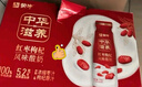 蒙牛（MENGNIU）全程冷链 中华滋养红枣枸杞风味酸牛奶 红枣礼盒210g*10瓶 实拍图