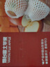 京鲜生 山东栖霞红富士苹果精品12粒 单果190g-240g  生鲜水果 礼盒 实拍图