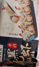 白鹤长兴楼 手作黑虎虾锅贴180g 特色生鲜早餐半成品年夜饭锅贴 实拍图