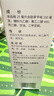 洛芙联苯苄唑溶液喷雾剂80ml治脚气药止痒脱皮烂脚丫真菌感染自营去脚气喷雾剂脚出汗脚臭喷雾专用药水泡型 实拍图