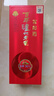 泸州老窖 窖龄30年 浓香型白酒 52度500ml 6瓶 整箱装(内含礼品袋) 实拍图
