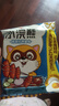 统一小浣熊 奥尔良烤翅味干脆面 35g* 30包 整箱装儿时美食干脆面 实拍图